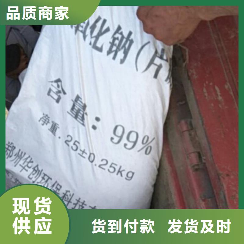 片碱活性炭按需定制真材实料