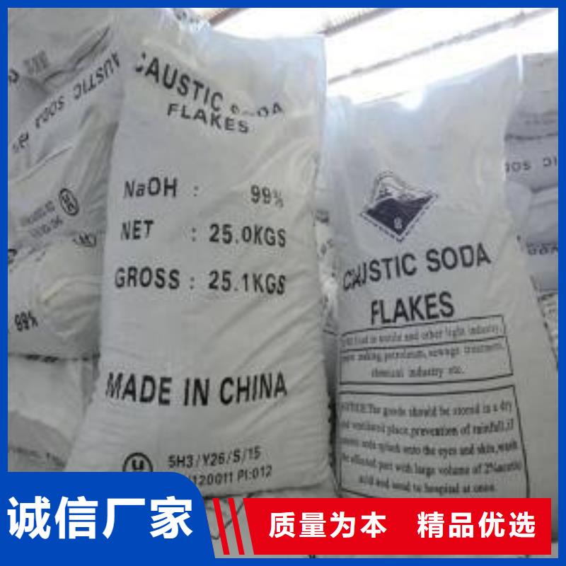 片碱聚合氯化铝现货满足大量采购