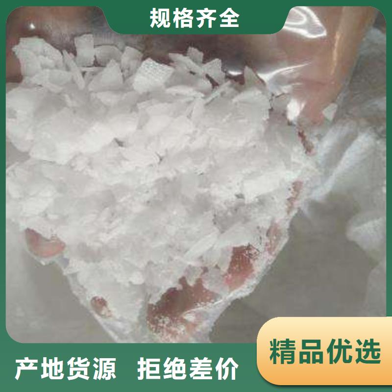 片碱聚丙烯酰胺按需定做