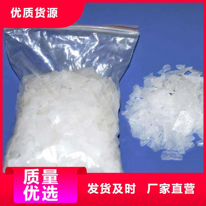 片碱聚合氯化铝海量库存