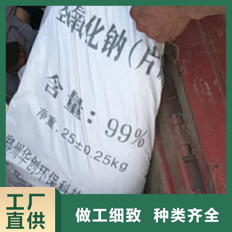 片碱聚合氯化铝海量库存