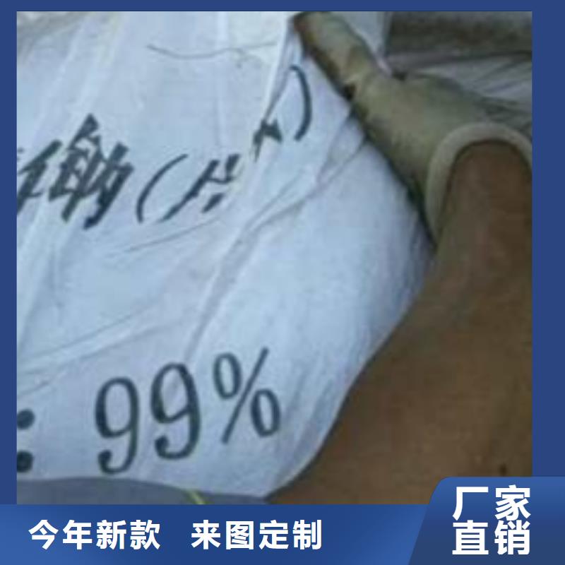 片碱活性炭按需定制真材实料
