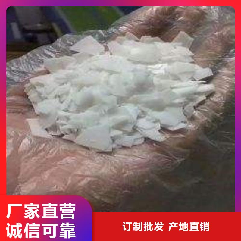 片碱,污水处理聚丙烯酰胺拥有核心技术优势