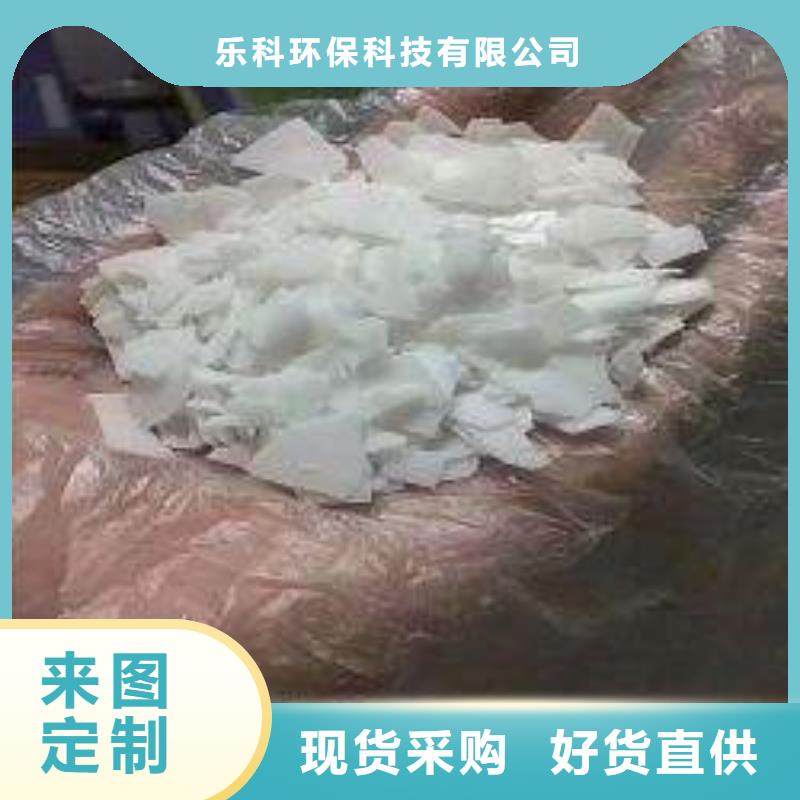 片碱聚合氯化铝现货满足大量采购