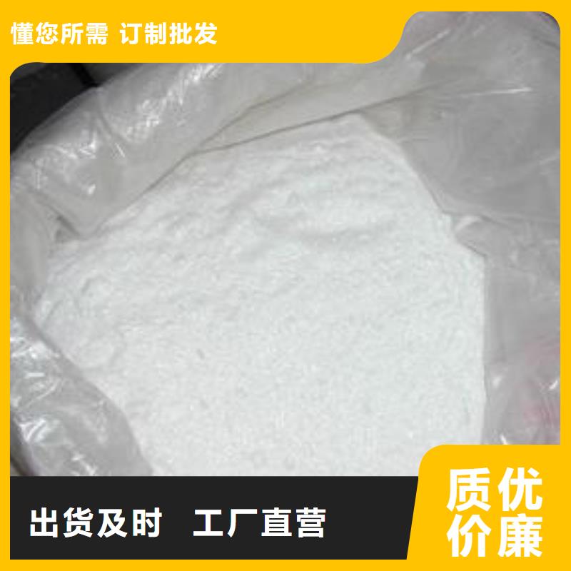 醋酸钠_工业葡萄糖厂家直销供货稳定
