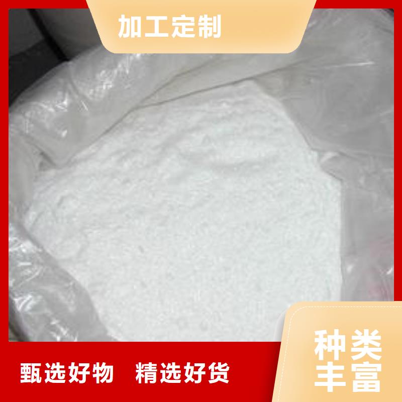 醋酸钠氧化镁性能稳定