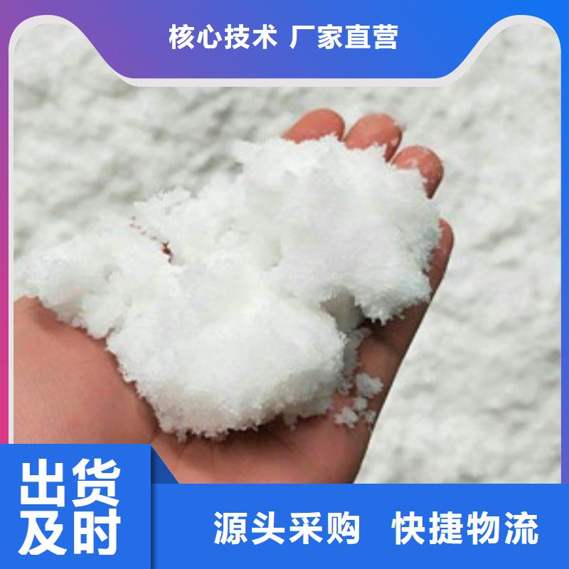 醋酸钠【氧化镁】质量安心