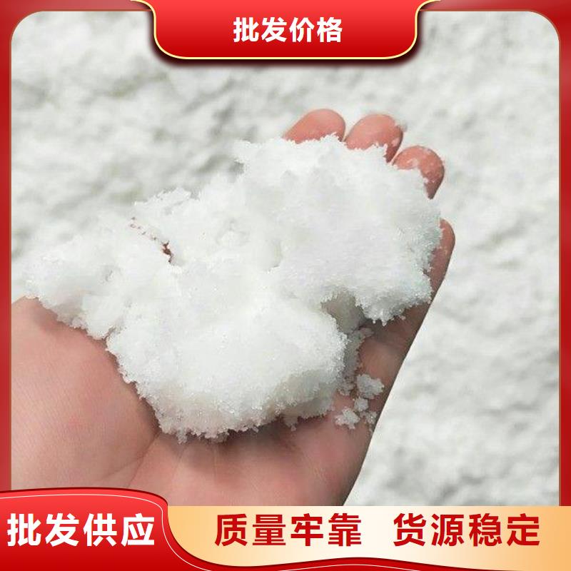 醋酸钠【阻垢剂】现货销售