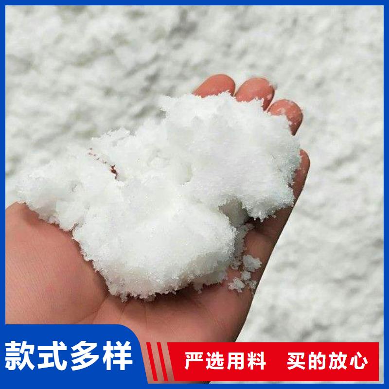 醋酸钠氧化镁性能稳定