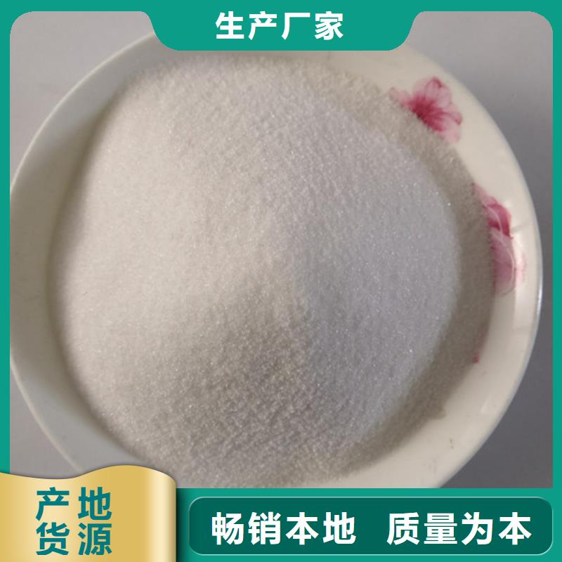 COD去除剂氯化镁多年行业经验