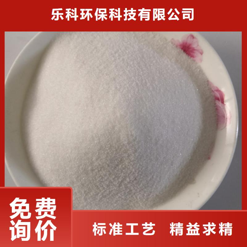 【COD去除剂-活性炭有实力有经验】