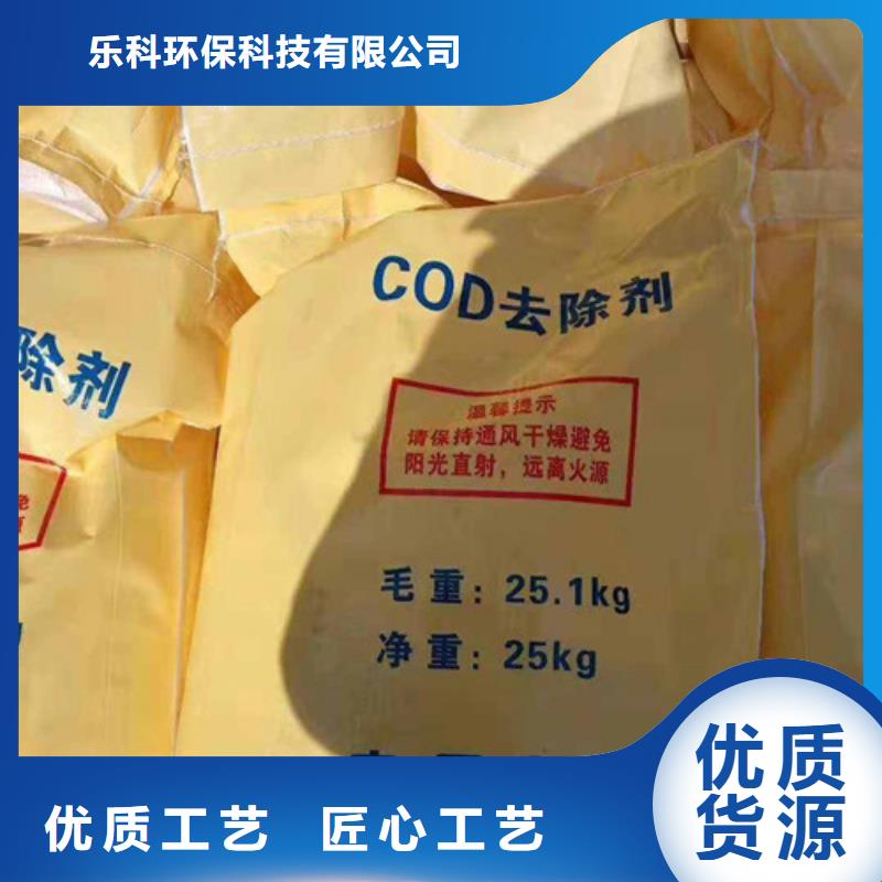 COD去除剂聚丙烯酰胺专注生产N年