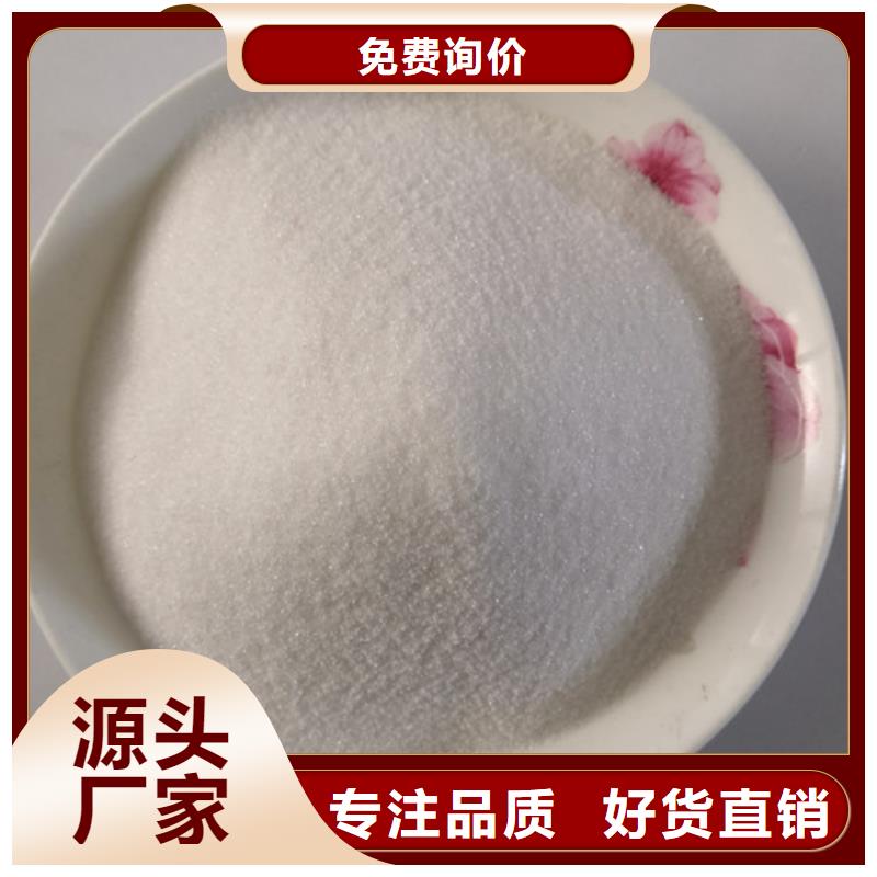 【COD去除剂-活性炭有实力有经验】