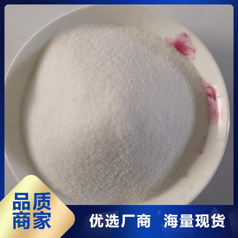 COD去除剂聚合氯化铝选择我们没错