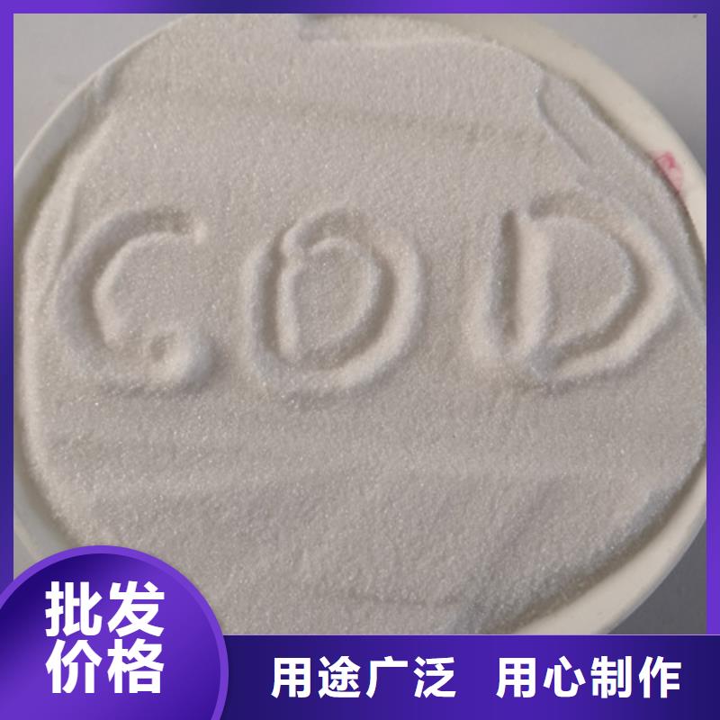 【COD去除剂-聚合氯化铝精选厂家好货】
