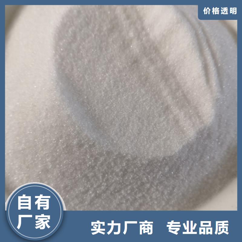 COD去除剂聚合氯化铝选择我们没错