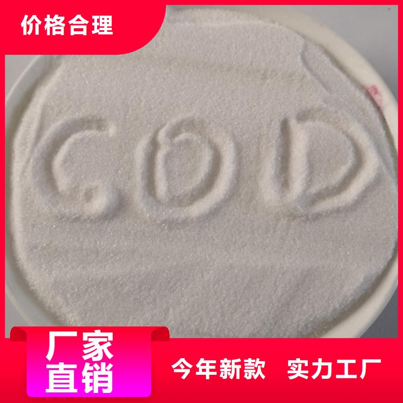 COD去除剂氯化镁多年行业经验