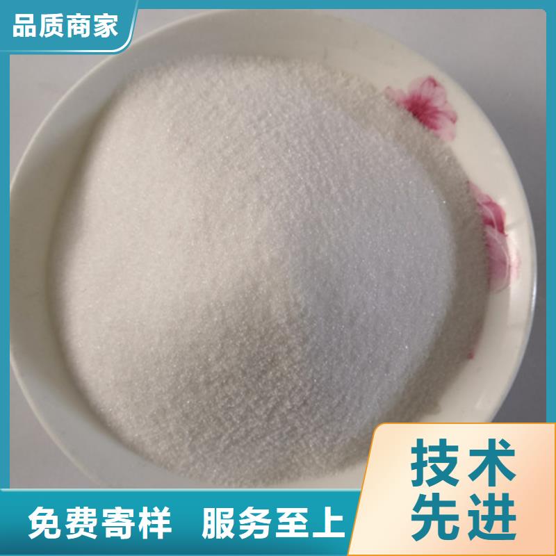 COD去除剂聚合氯化铝选择我们没错