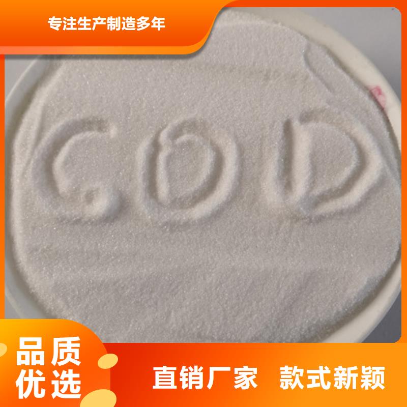 COD去除剂醋酸钠厂家实力大