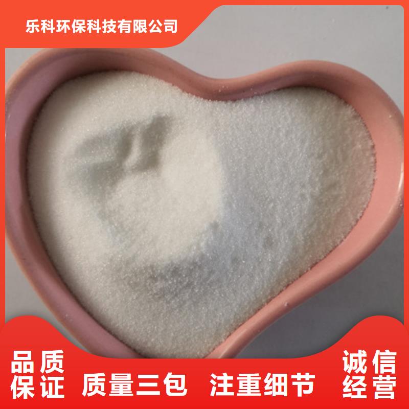 COD去除剂聚丙烯酰胺专注生产N年