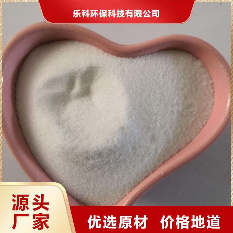 【COD去除剂氯化镁源头把关放心选购】