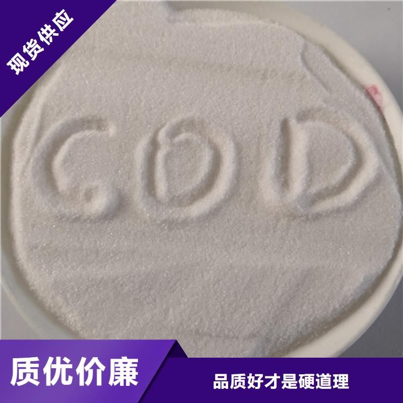 COD去除剂,活性炭实体厂家支持定制