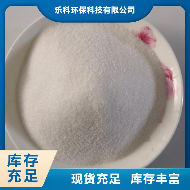 【COD去除剂-聚合氯化铝精选厂家好货】