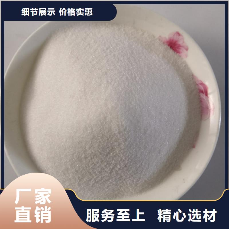 COD去除剂工业葡萄糖保障产品质量