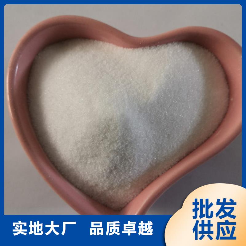 COD去除剂氯化镁值得买