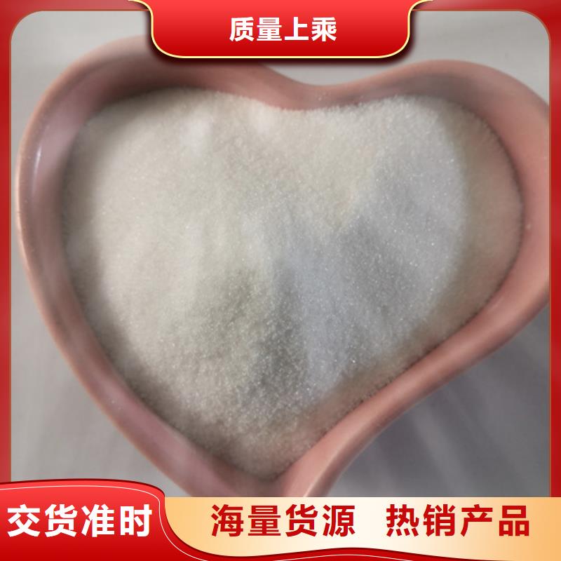 COD去除剂工业葡萄糖保障产品质量
