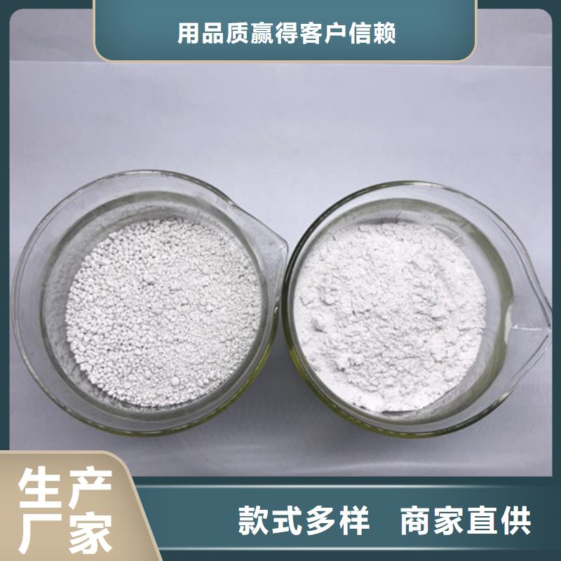 氨氮去除剂聚合氯化铝用好材做好产品