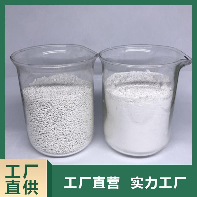 氨氮去除剂聚合氯化铝用好材做好产品