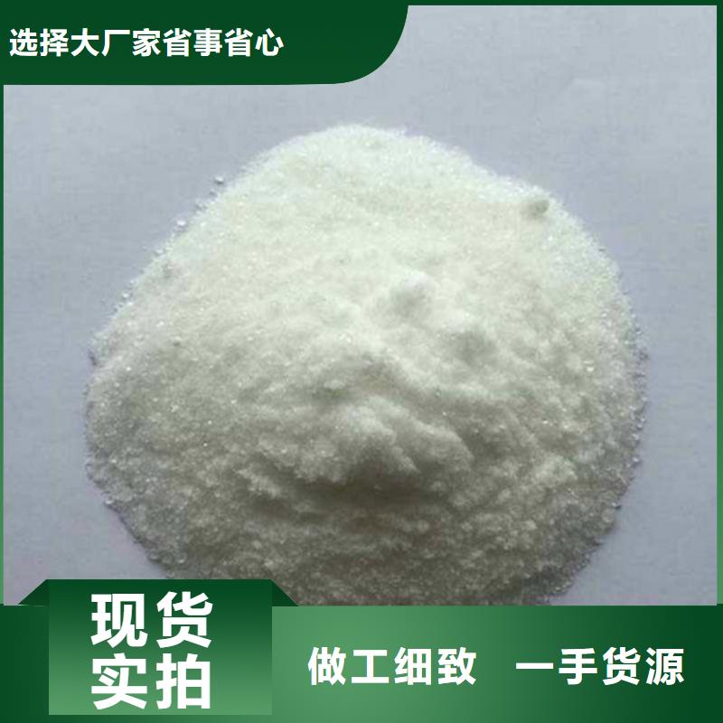 氨氮去除剂氧化镁口碑好实力强