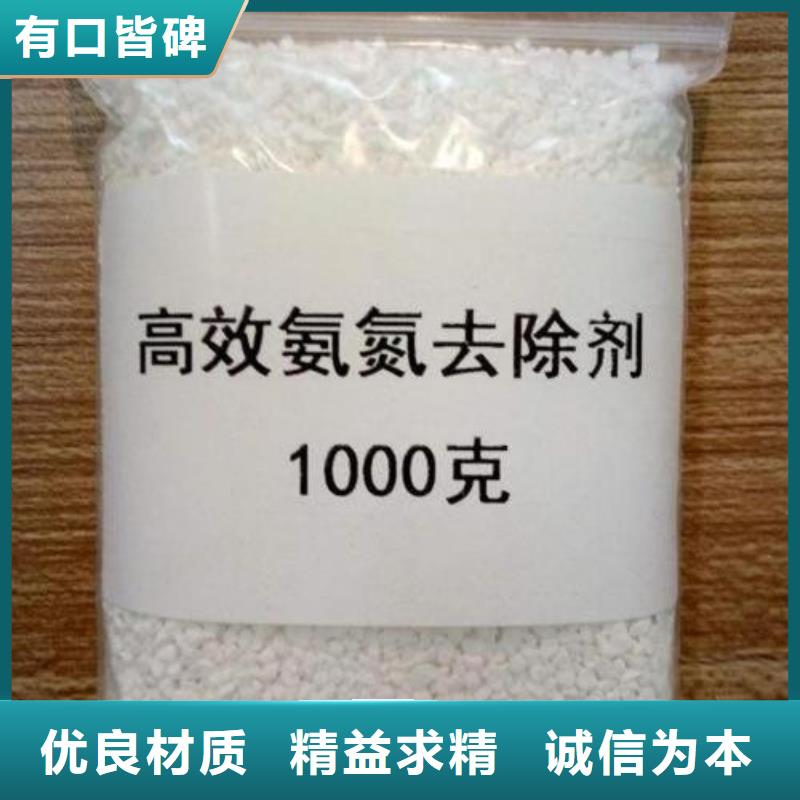 氨氮去除剂氧化镁口碑好实力强