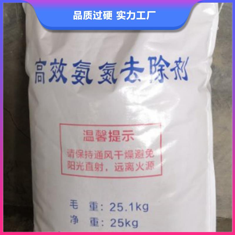 氨氮去除剂【工业葡萄糖】实体诚信厂家