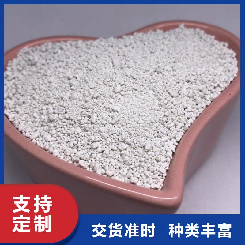 氨氮去除剂聚合氯化铝源厂直销