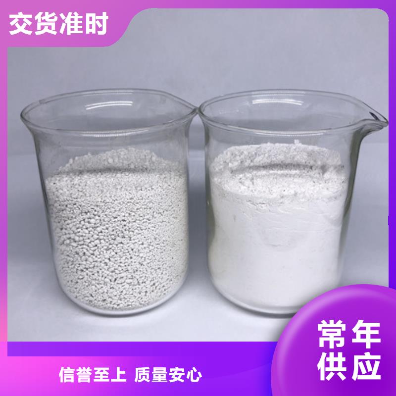 氨氮去除剂聚合氯化铝源头厂家经验丰富