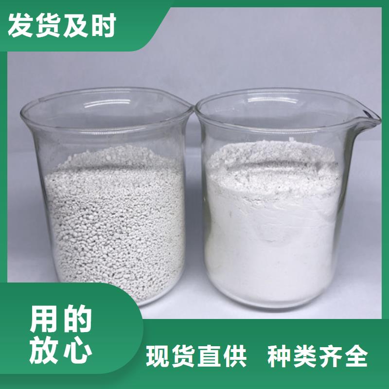 氨氮去除剂_聚合氯化铝定制速度快工期短