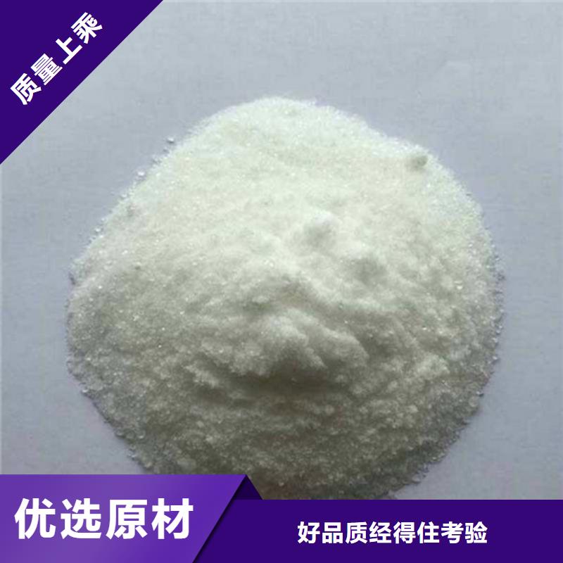 氨氮去除剂,聚丙烯酰胺产品优势特点