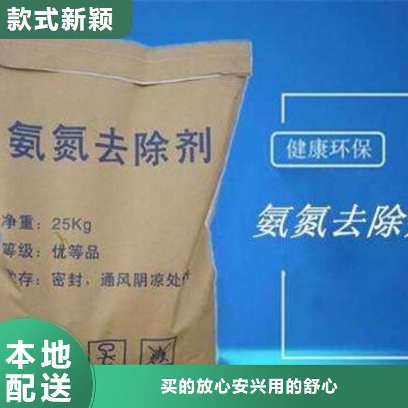 氨氮去除剂聚合氯化铝用好材做好产品