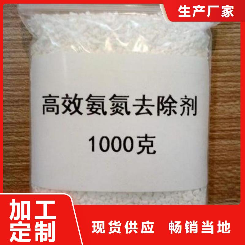【氨氮去除剂活性炭价格合理】