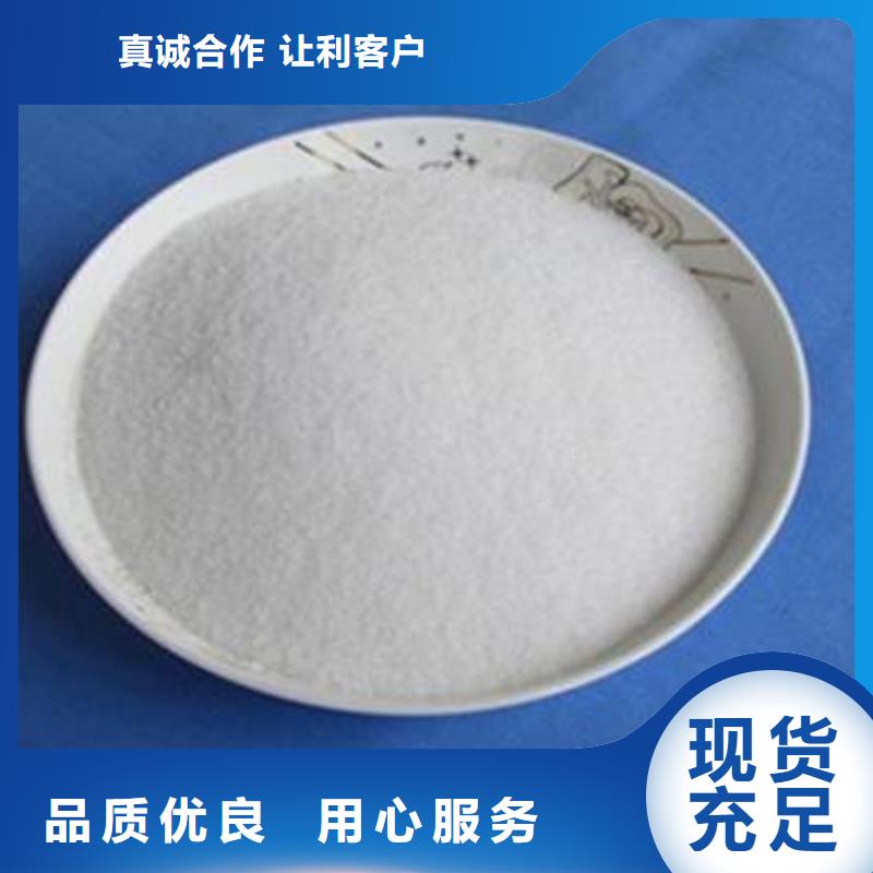 氨氮去除剂_聚合氯化铝定制速度快工期短