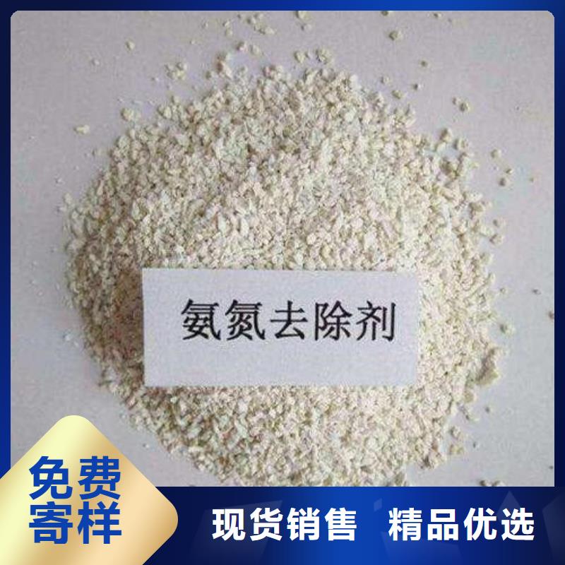 氨氮去除剂氧化镁口碑好实力强