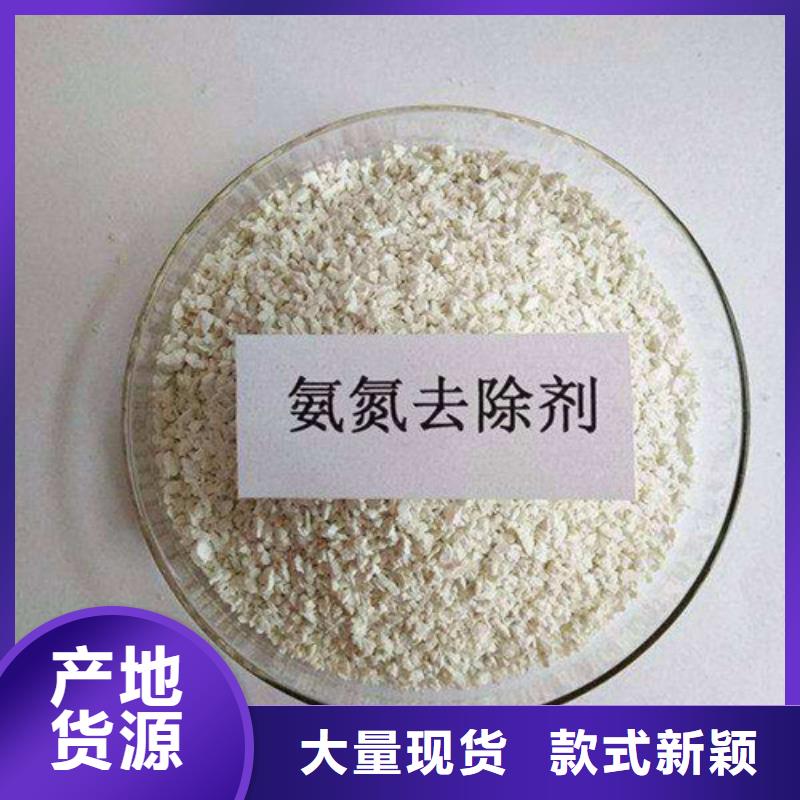 氨氮去除剂聚合氯化铝源厂直销