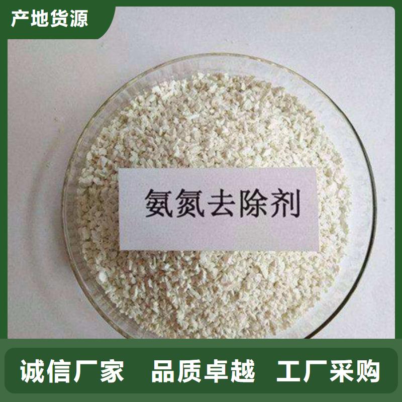 氨氮去除剂阻垢剂诚信为本