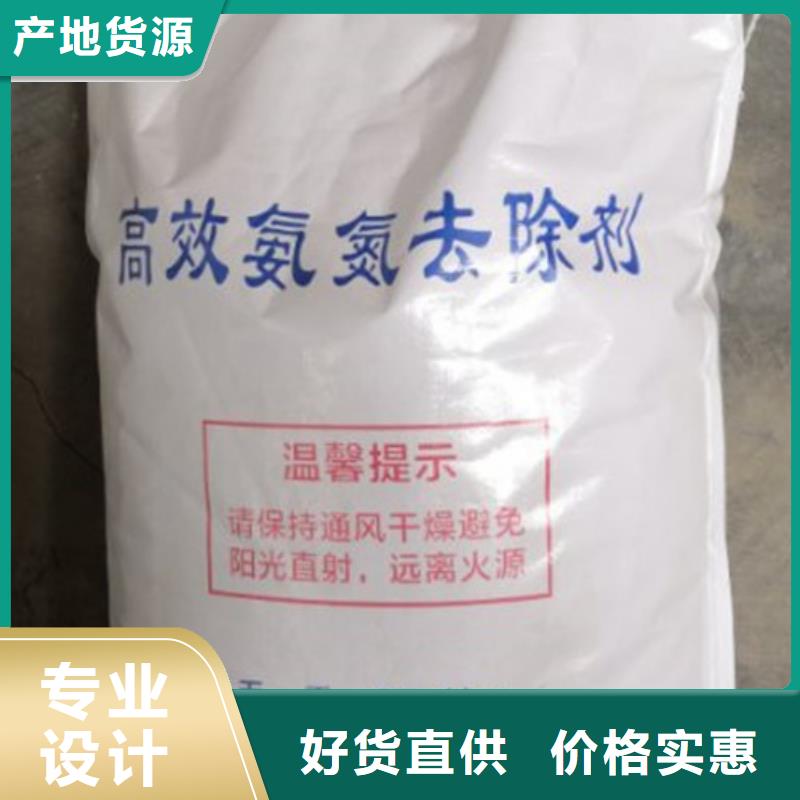 【氨氮去除剂】阻垢剂质量为本