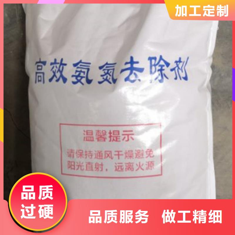 氨氮去除剂_聚合氯化铝定制速度快工期短