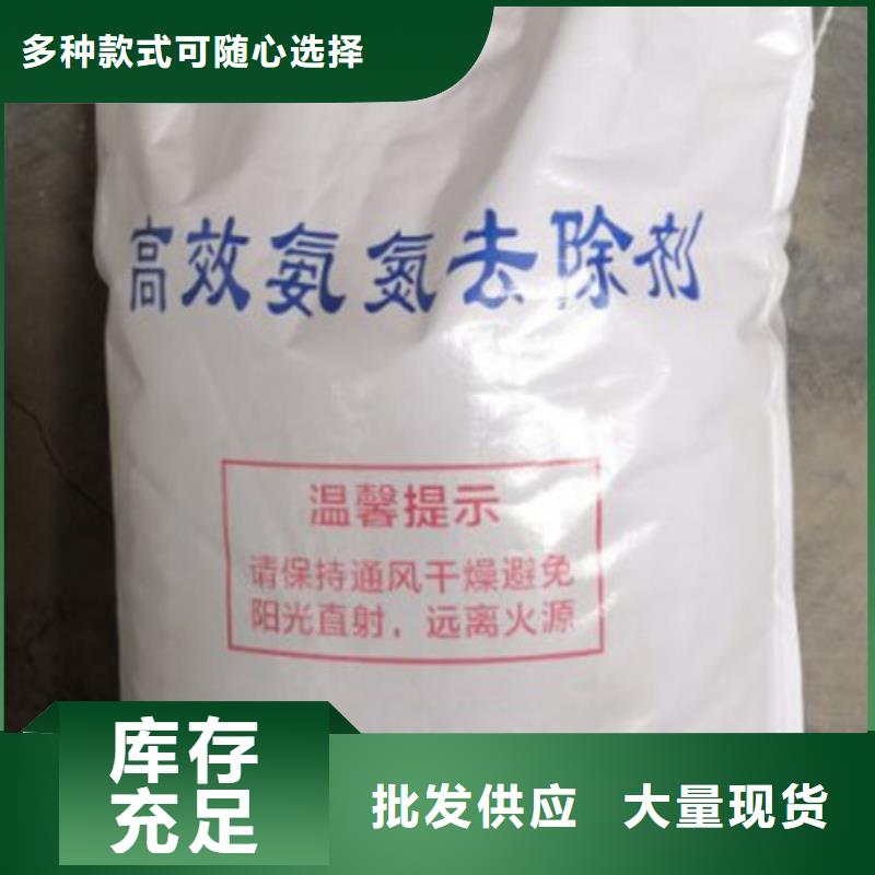 氨氮去除剂_工业葡萄糖厂家直销售后完善