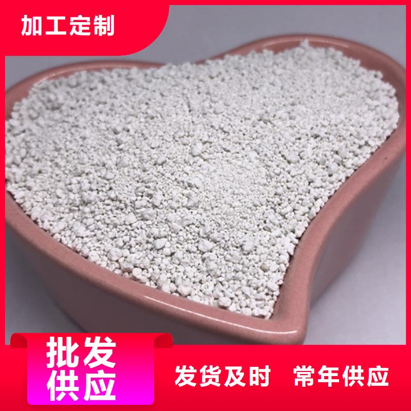 氨氮去除剂_聚合氯化铝定制速度快工期短