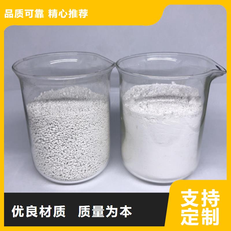 氨氮去除剂阻垢剂诚信为本